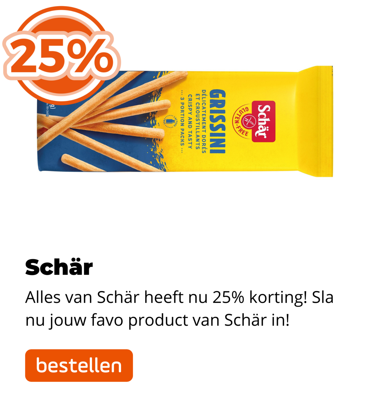 Schär 25%